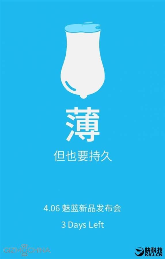 Meizu Teaser 3