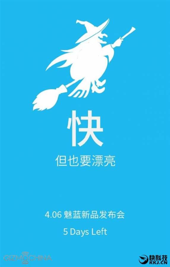 Meizu Teaser 5