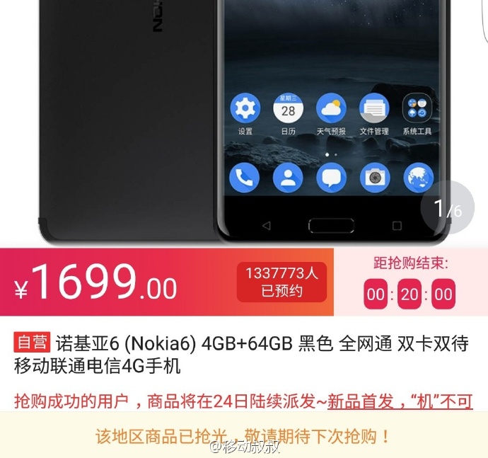 nokia-6-sold