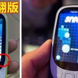 Ponsel Nokia 3310 (2017) Belum Sempat Dipasarkan Tapi Sudah Ada Kloningannya